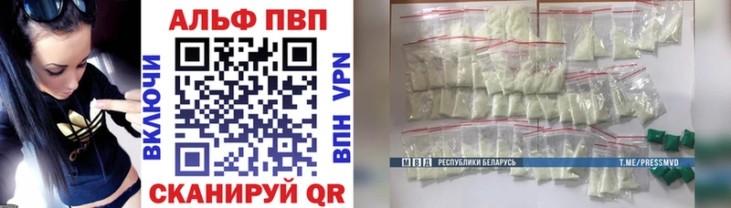 Продажа наркотиков Кодинск blacksprut зеркало Codein МЕФ МАРИХУАНА Cocaine A PVP Героин ГАШИШ