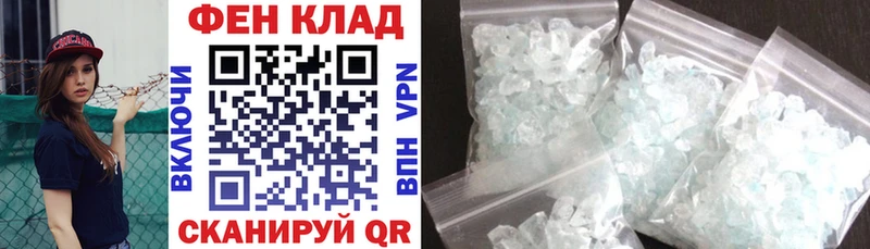 закладки  Кодинск  кракен tor  Амфетамин 98% 
