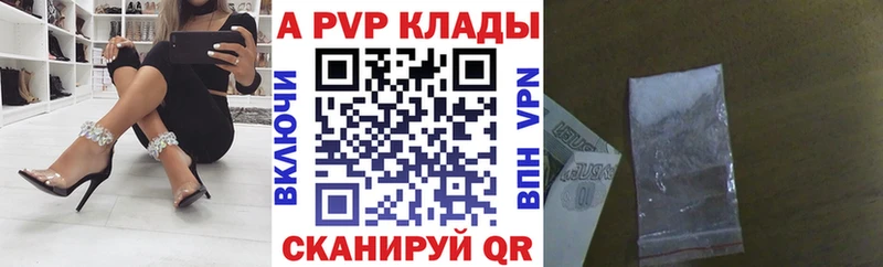 hydra ТОР  Кодинск  Alfa_PVP кристаллы 