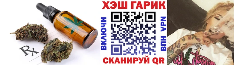Canna-Cookies марихуана Кодинск