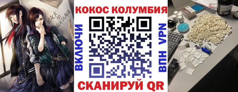 купить   Кодинск  КОКАИН 97% 