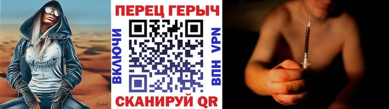 ГЕРОИН гречка  Кодинск 