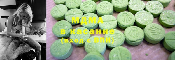 ALPHA PVP Бронницы