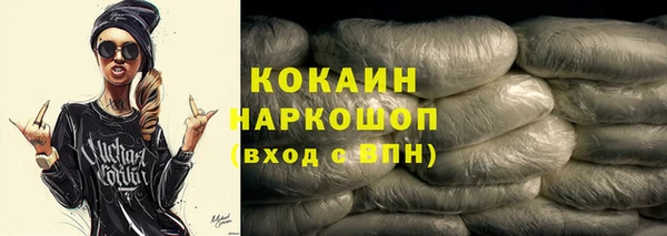 соль ск Бугульма