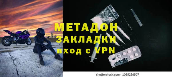 соль ск Бугульма