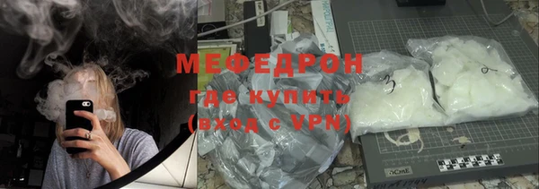 соль ск Бугульма