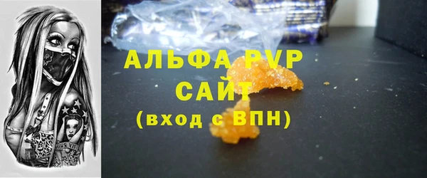 амфетамин Усинск