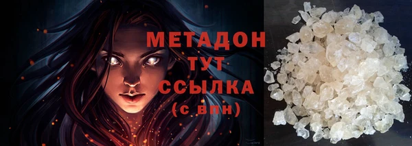 ALPHA PVP Бронницы