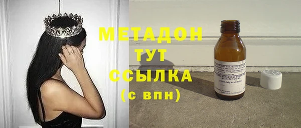 соль ск Бугульма