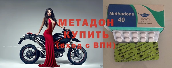 ALPHA PVP Бронницы