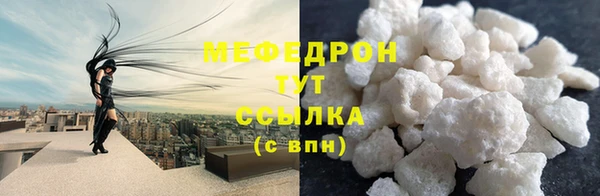 гидра Бородино