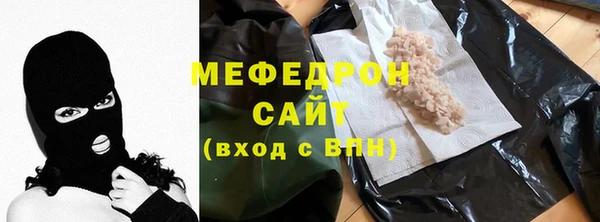 гидра Бородино