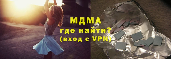 соль ск Бугульма