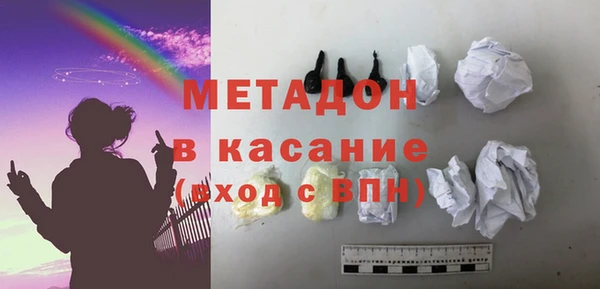 ALPHA PVP Бронницы