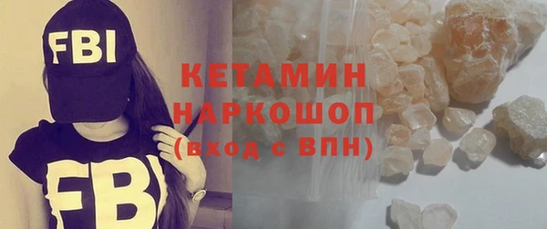 соль ск Бугульма