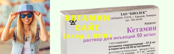 ALPHA PVP Бронницы