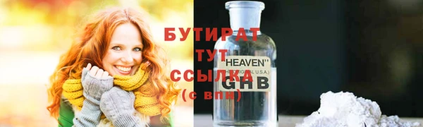 ECSTASY Чердынь