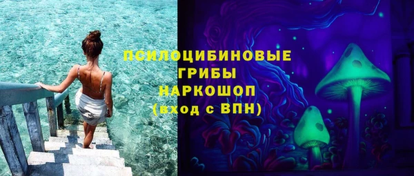 ALPHA PVP Бронницы