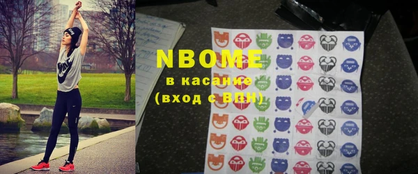 ALPHA PVP Бронницы