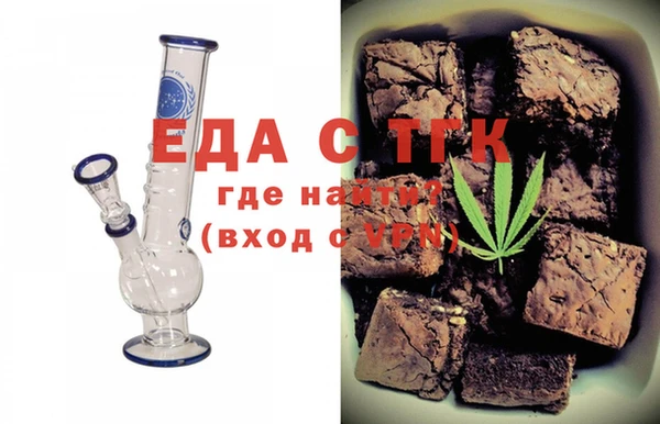 гидра Бородино