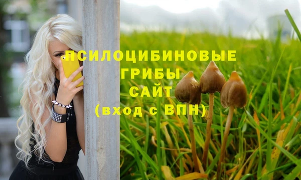 прущая мука Усолье-Сибирское
