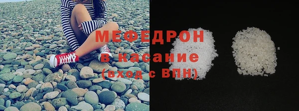 гидра Бородино