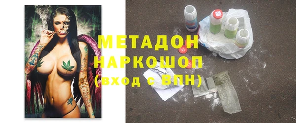 гидра Бородино
