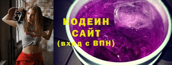 ALPHA PVP Бронницы