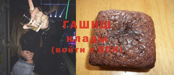 бутик Чегем