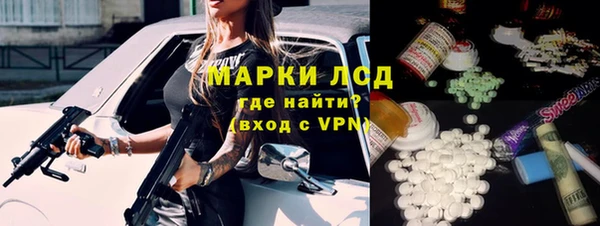 соль ск Бугульма