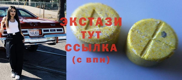 ECSTASY Чердынь