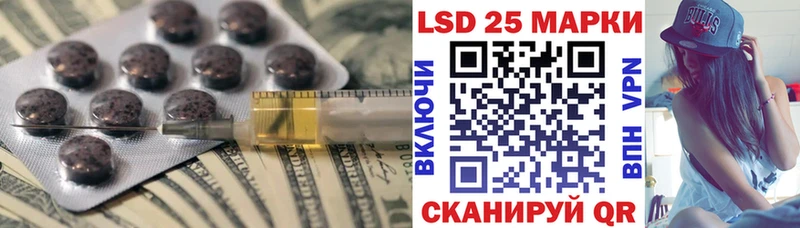Лсд 25 экстази ecstasy  Кодинск 