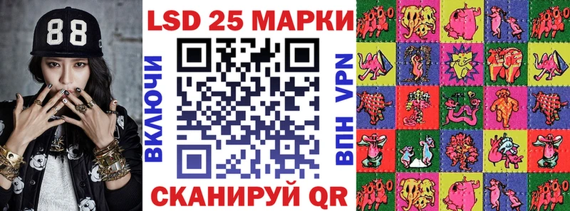 Наркотические марки 1500мкг  Кодинск 