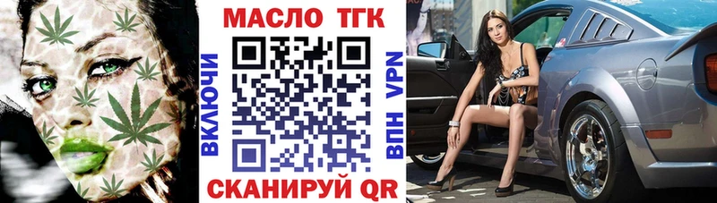 где купить наркоту  Кодинск  Дистиллят ТГК Wax 
