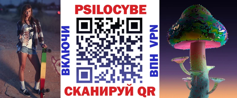 Галлюциногенные грибы GOLDEN TEACHER  Кодинск 